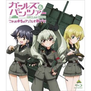 Girls Und Panzer Kore Ga Hontou No Anzio Sen Desu  BLU-RAY